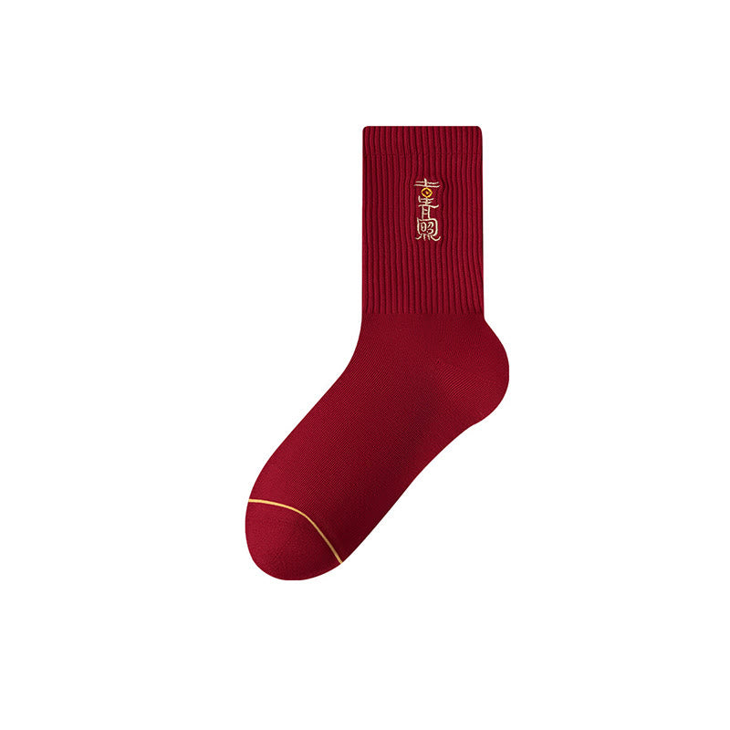 Neujahrsstickerei-Viertelsocken (5 Paar) - image 8