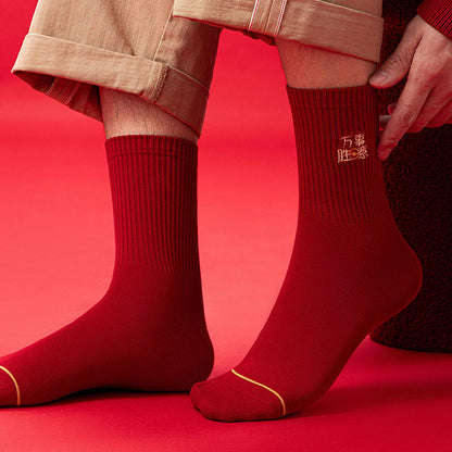 Neujahrsstickerei-Viertelsocken (5 Paar) - image 4