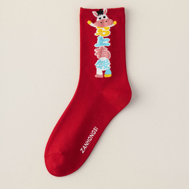 Neujahrsgrüße-Socken (5 Paar) - image 18