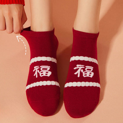 Festliche rote Knöchelsocken (5 Paar) - image 1