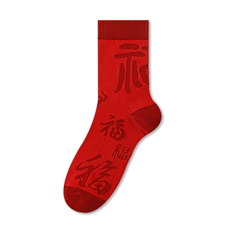 Neujahrssegen-Socken aus Baumwolle (6 Paar) - image 12