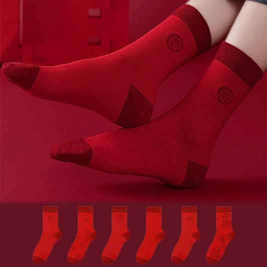 Neujahrssegen-Socken aus Baumwolle (6 Paar) - Mehrfarbig - EU36-44 (US3-10) - image 0