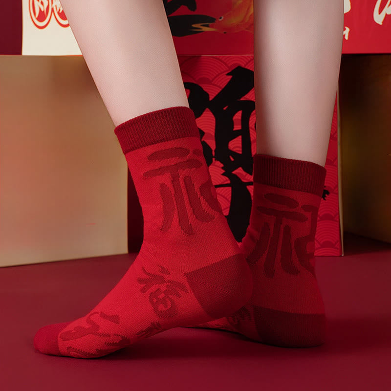 Neujahrssegen-Socken aus Baumwolle (6 Paar) - image 1